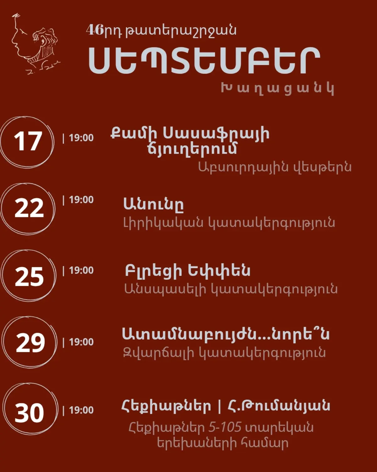 Дантист... снова?