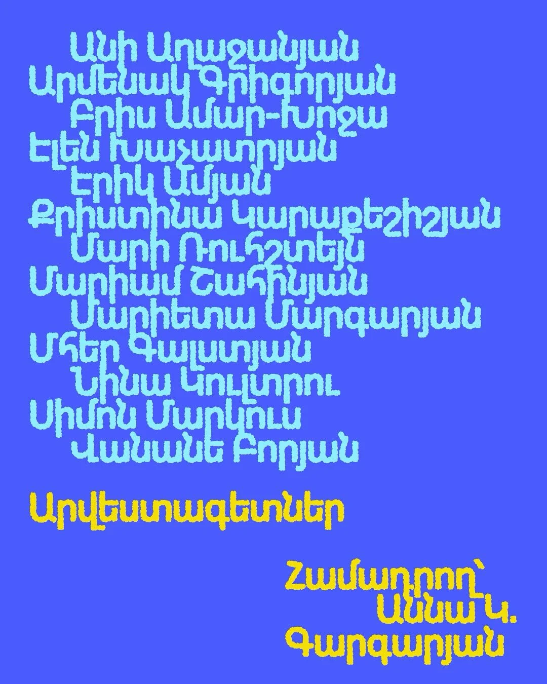 Текучий интеллект: экология воды