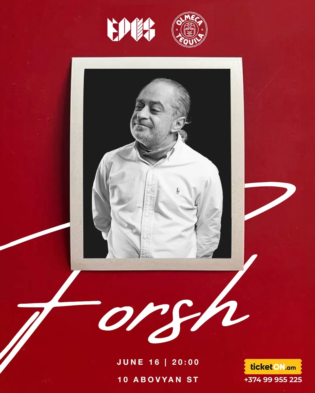Форш