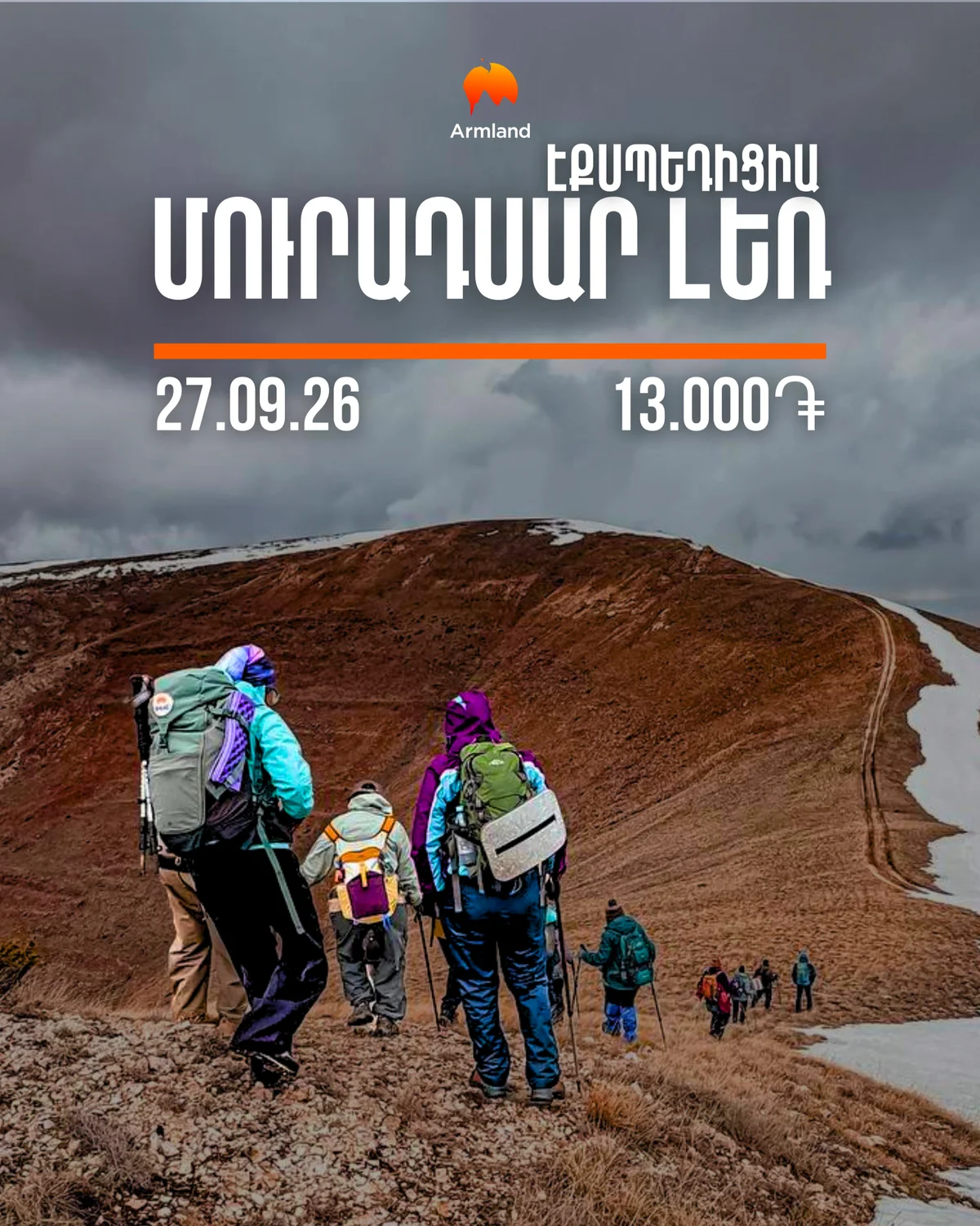 Экспедиция на гору Мурадасар