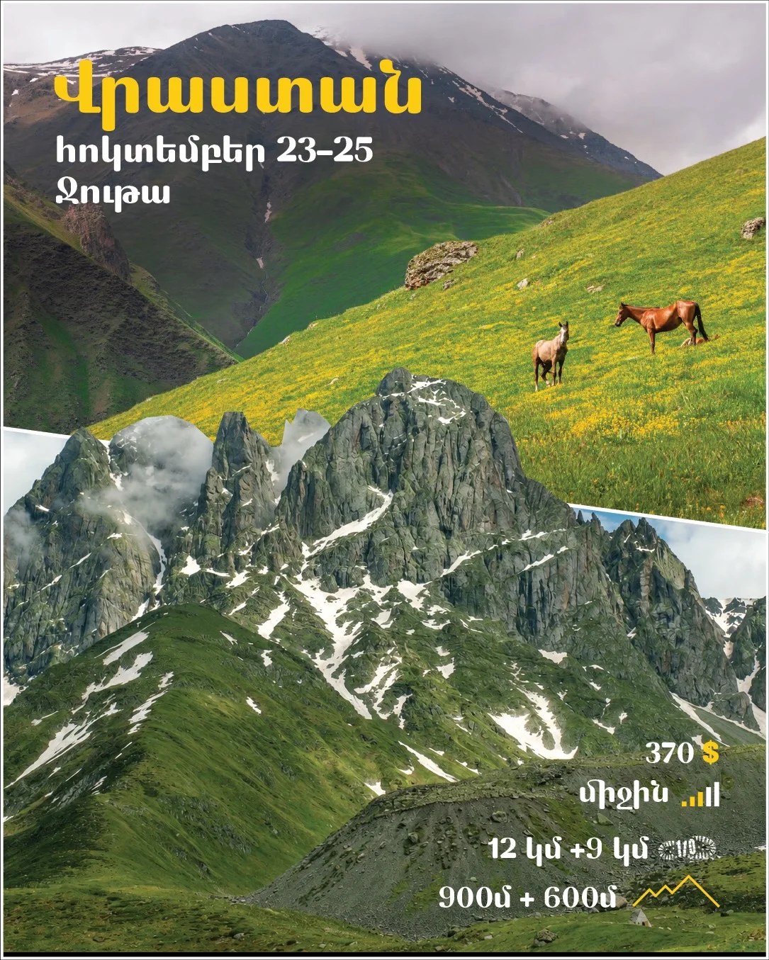 Trek to Juta, Georgia