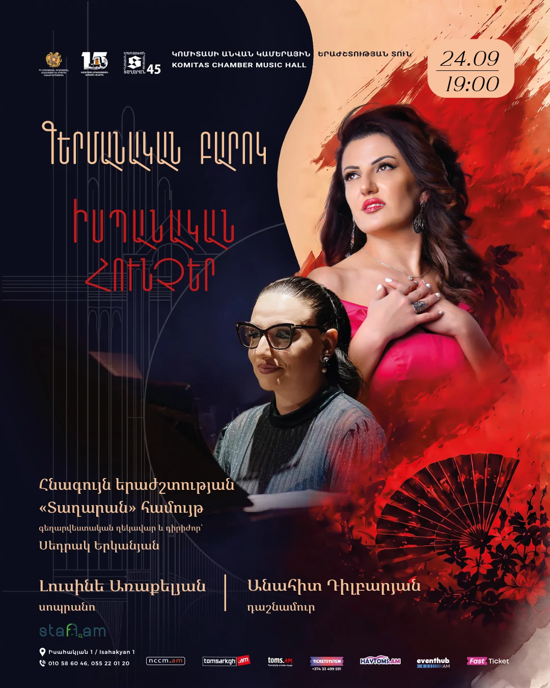 From German Baroque to Spanish Sounds