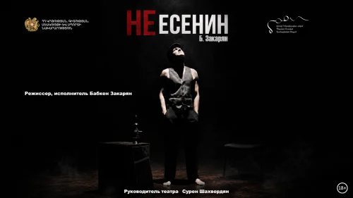 NEESENIN
