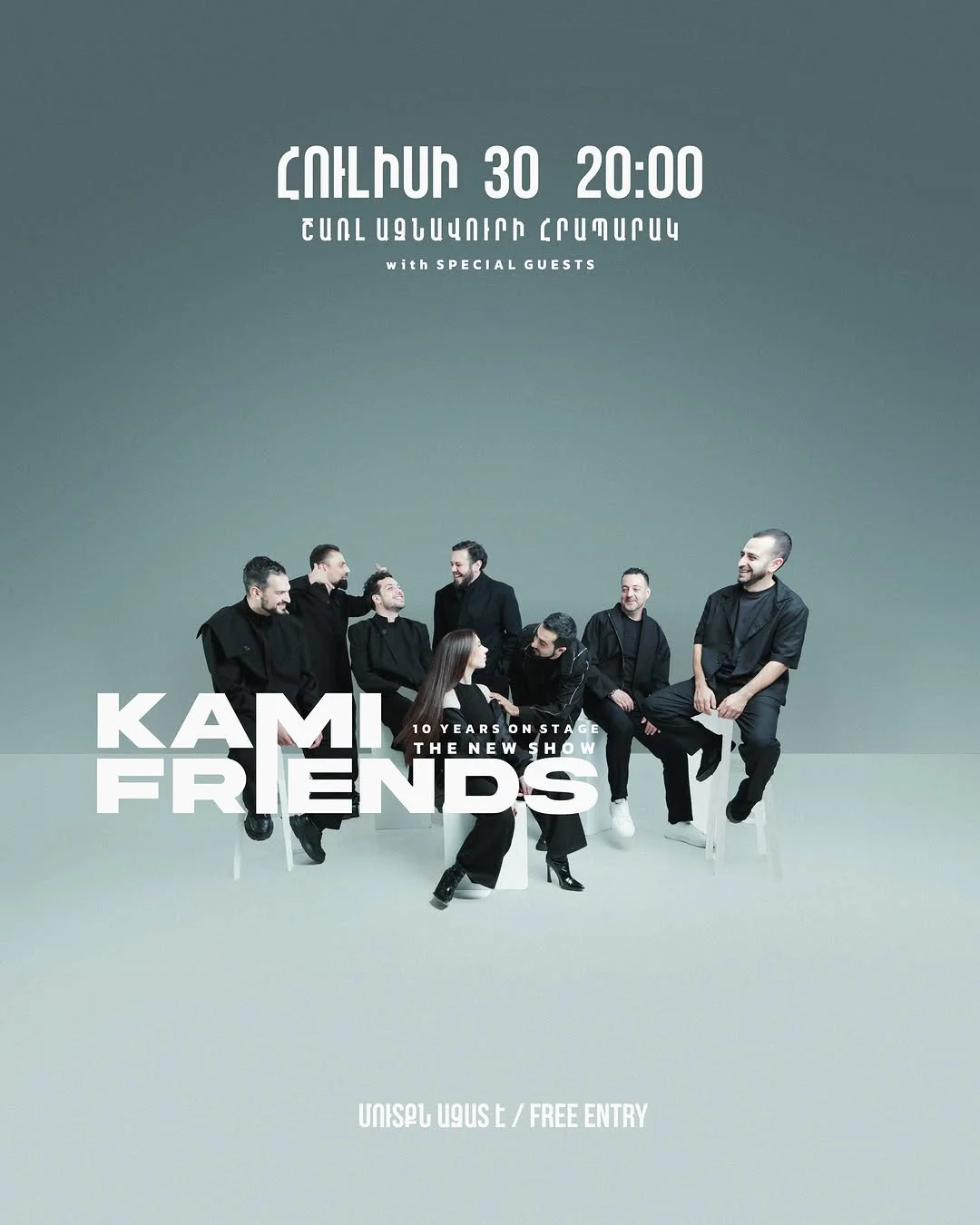 KAMI FRIENDS: 10 տարի բեմում