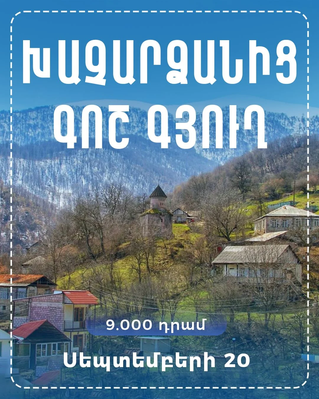 Hiking from Khazaran to Gosh Village