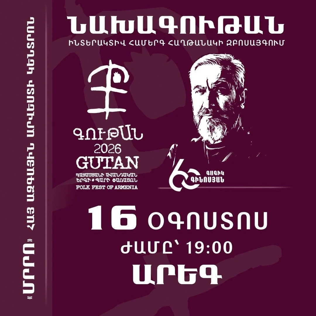 Interactive Concert with Areg
