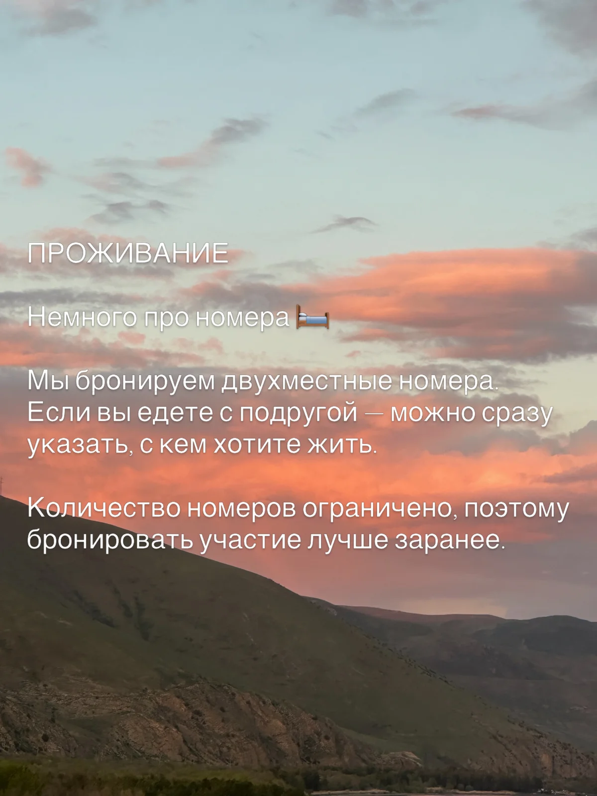 Ծաղկային ռիթրիթ