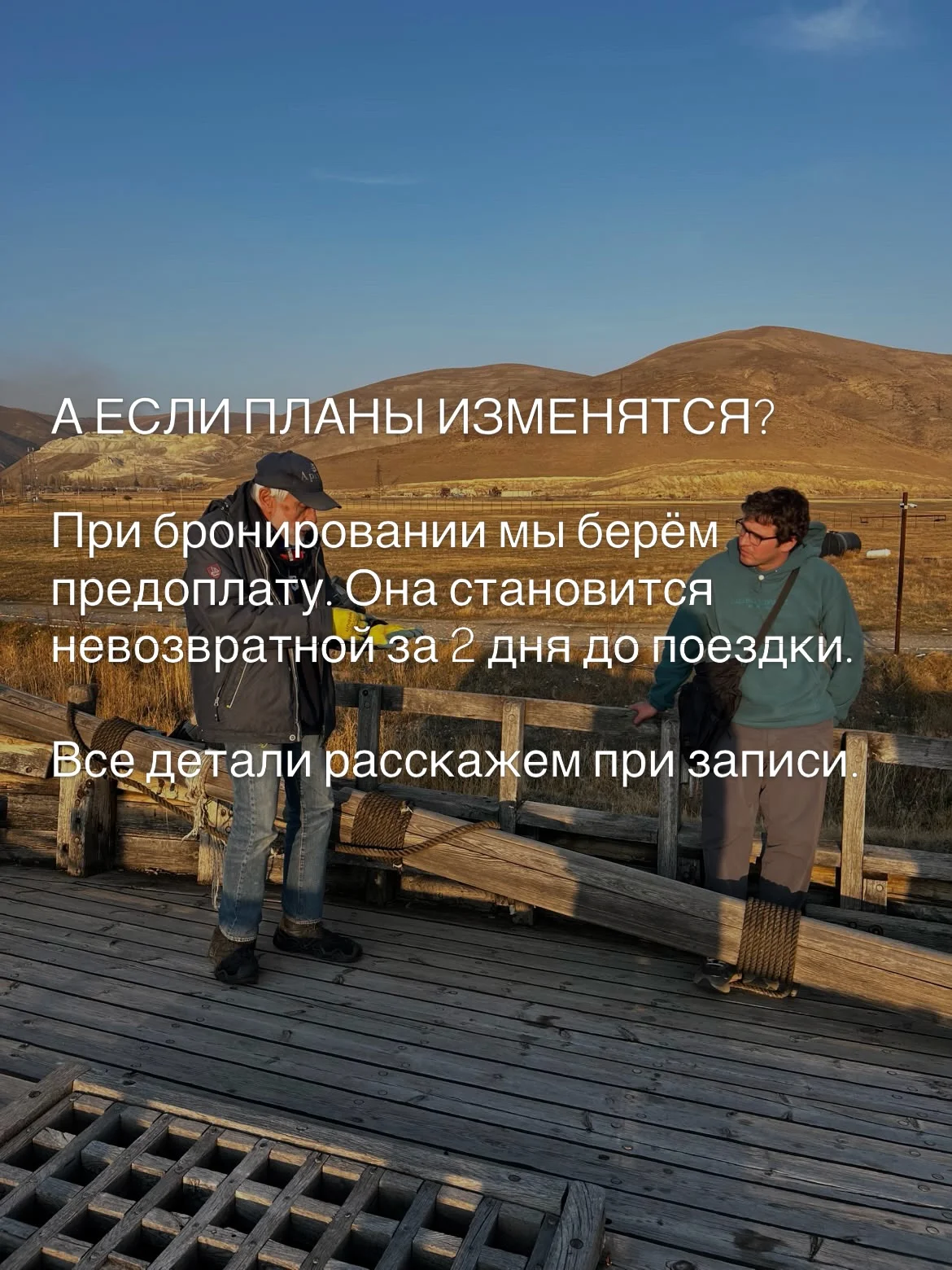 Ծաղկային ռիթրիթ