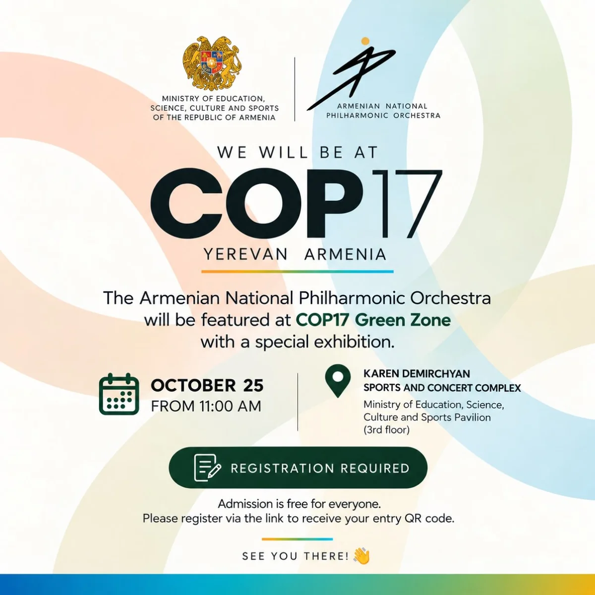 Филармонический оркестр Армении на COP17