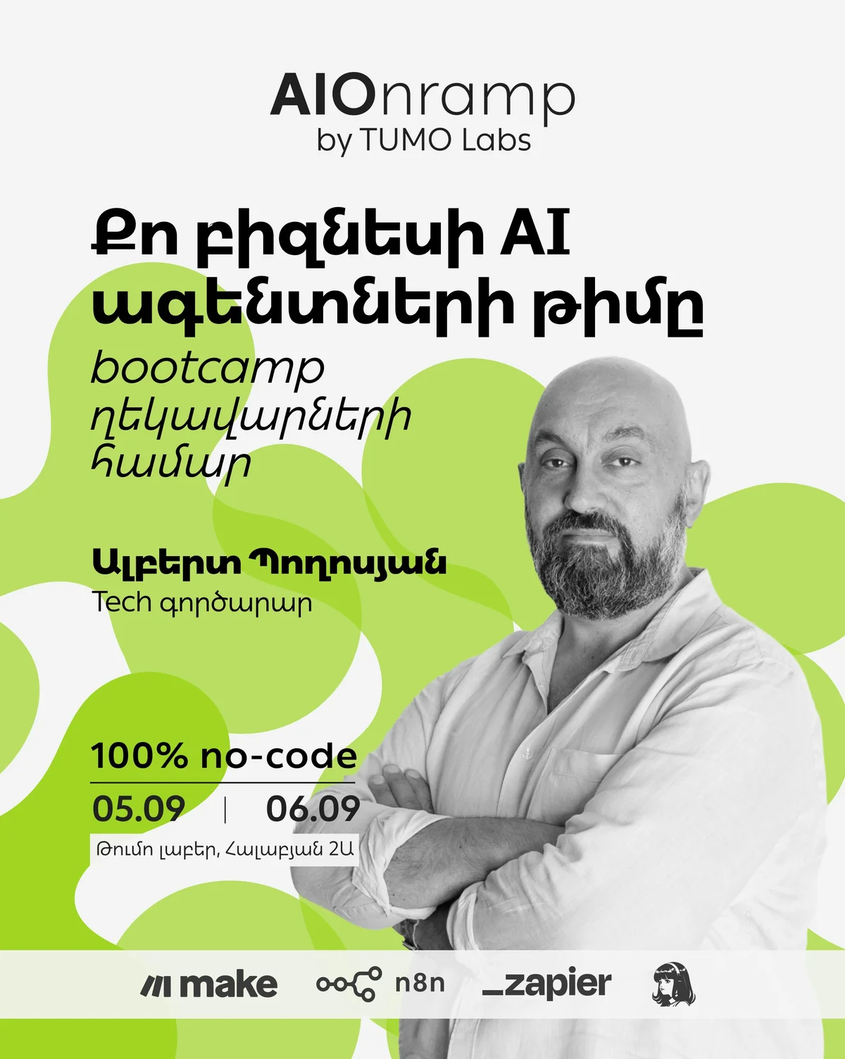Команда AI-агентов для вашего бизнеса
