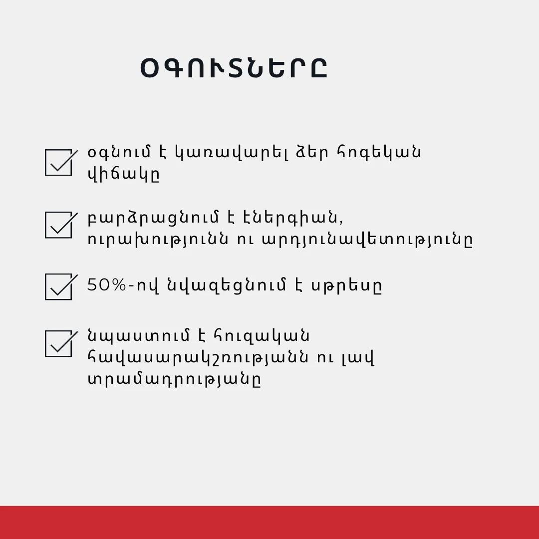 Чудо разума