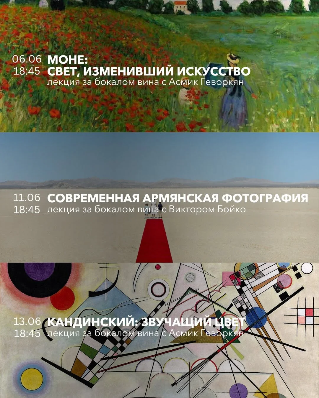 Armenian Painting: From Saryan to Surrealists