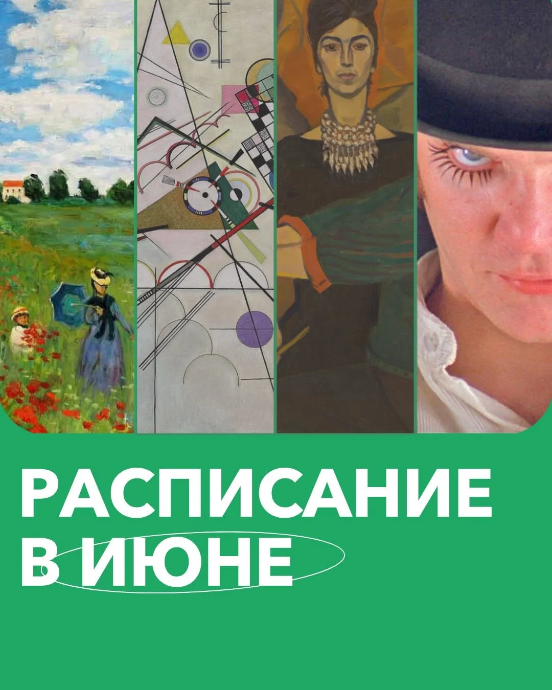 Armenian Painting: From Saryan to Surrealists