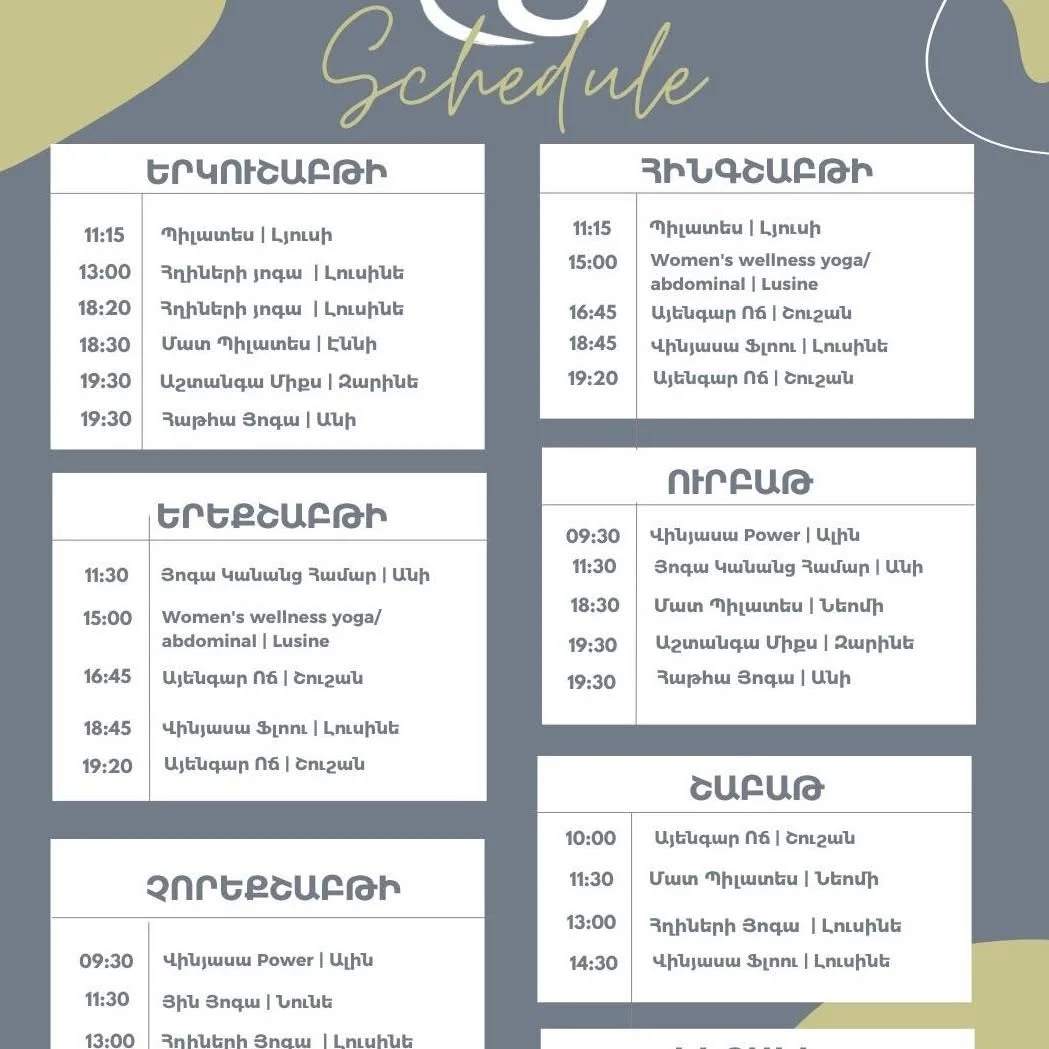 Vinyasa Flow with Lusine