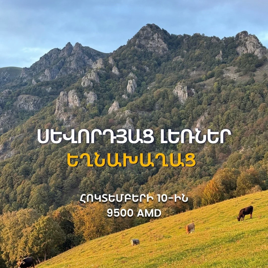 Hike to Mount Yeghnakhaghats
