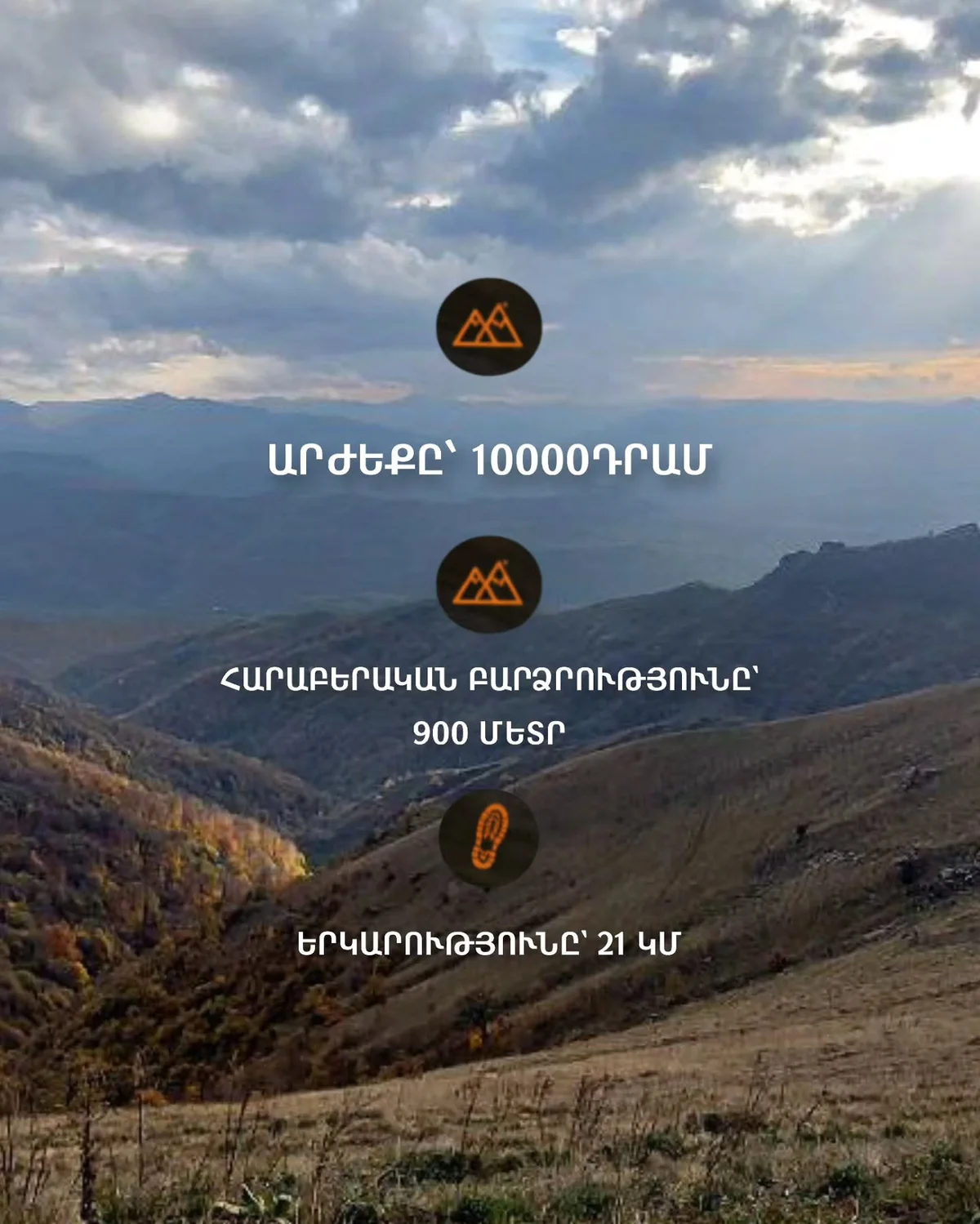 Ascent to Yeghnakhaghats and Mrdzakar Peaks