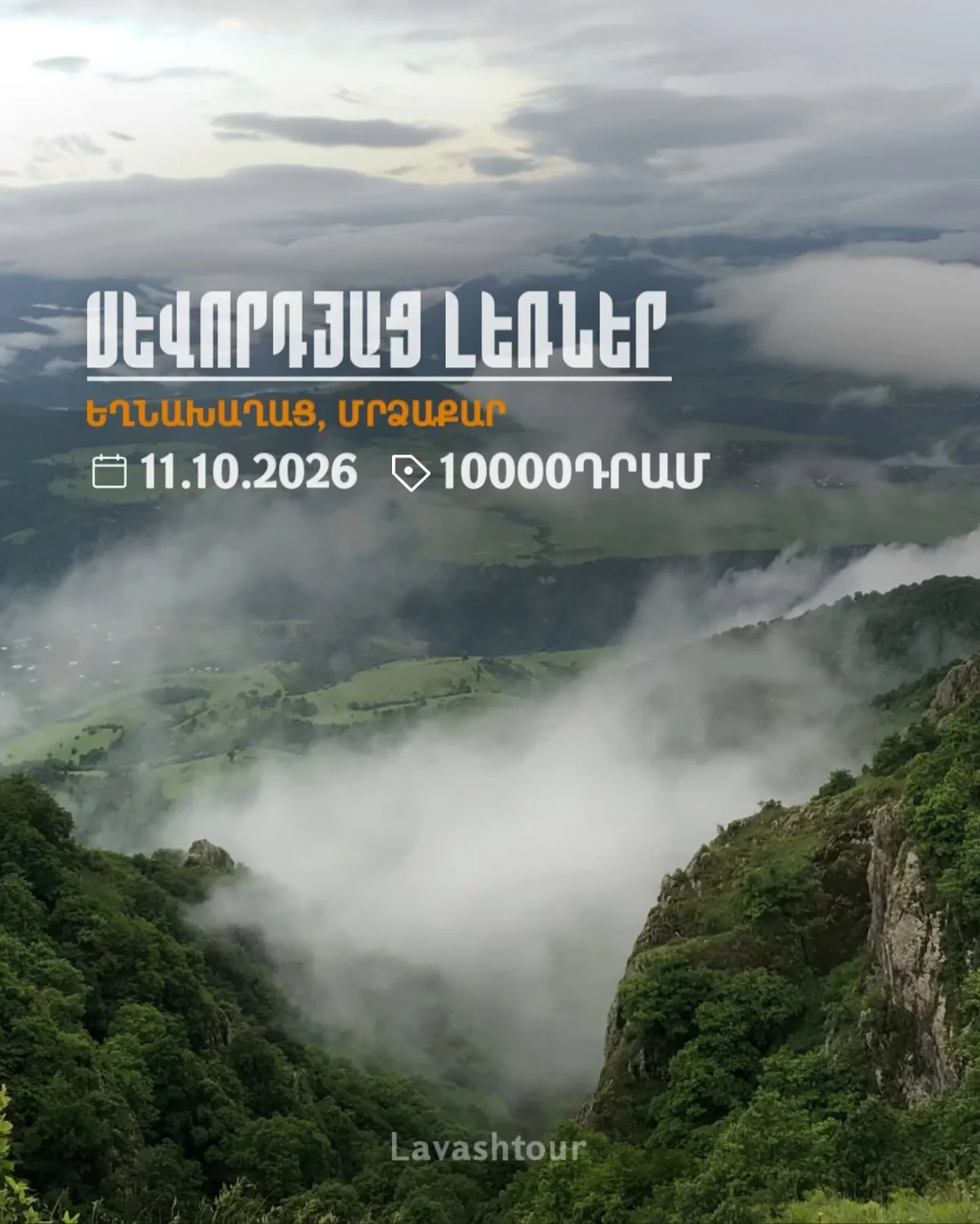 Ascent to Yeghnakhaghats and Mrdzakar Peaks
