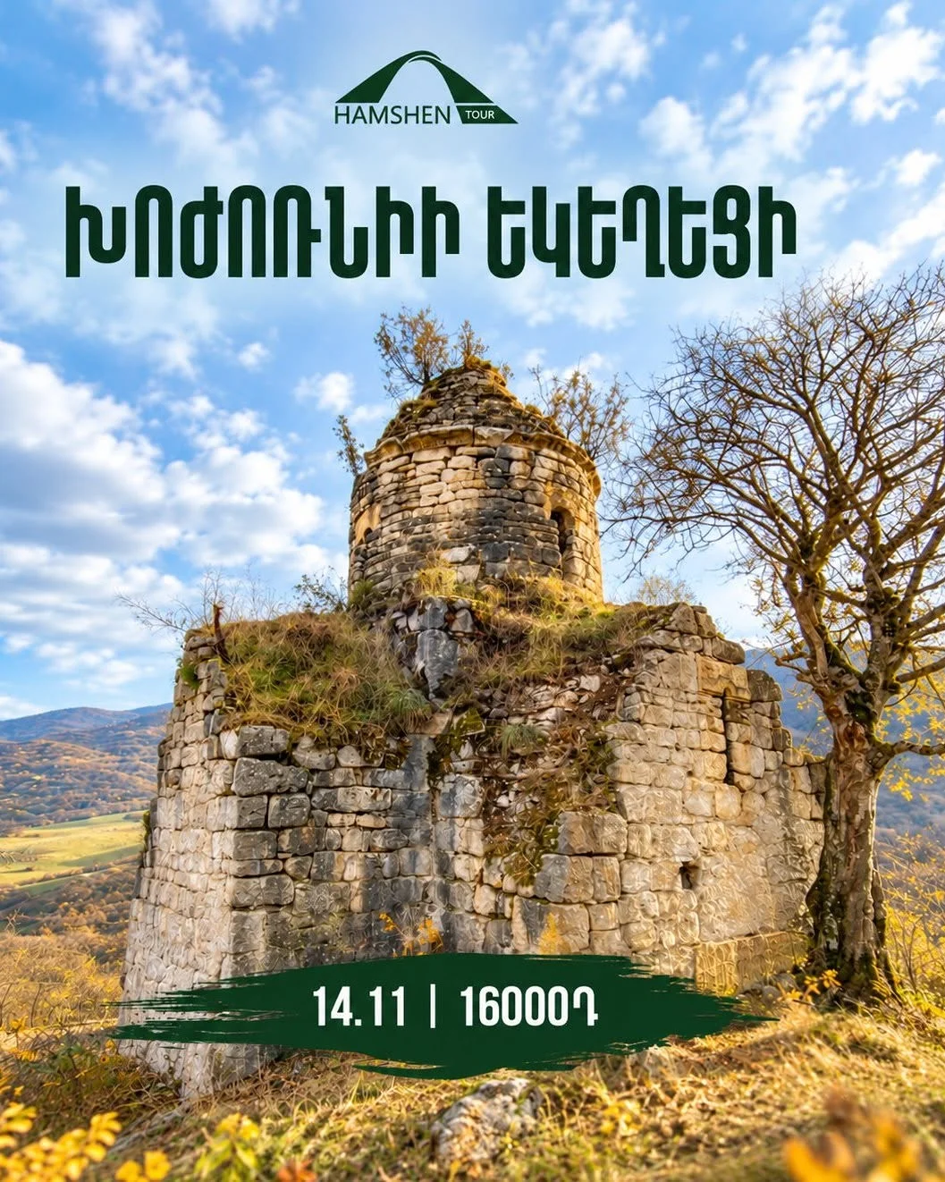 Hiking in Gnishik Gorge