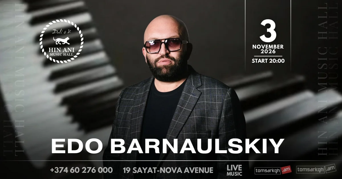 Էդո Բառնաուլսկի