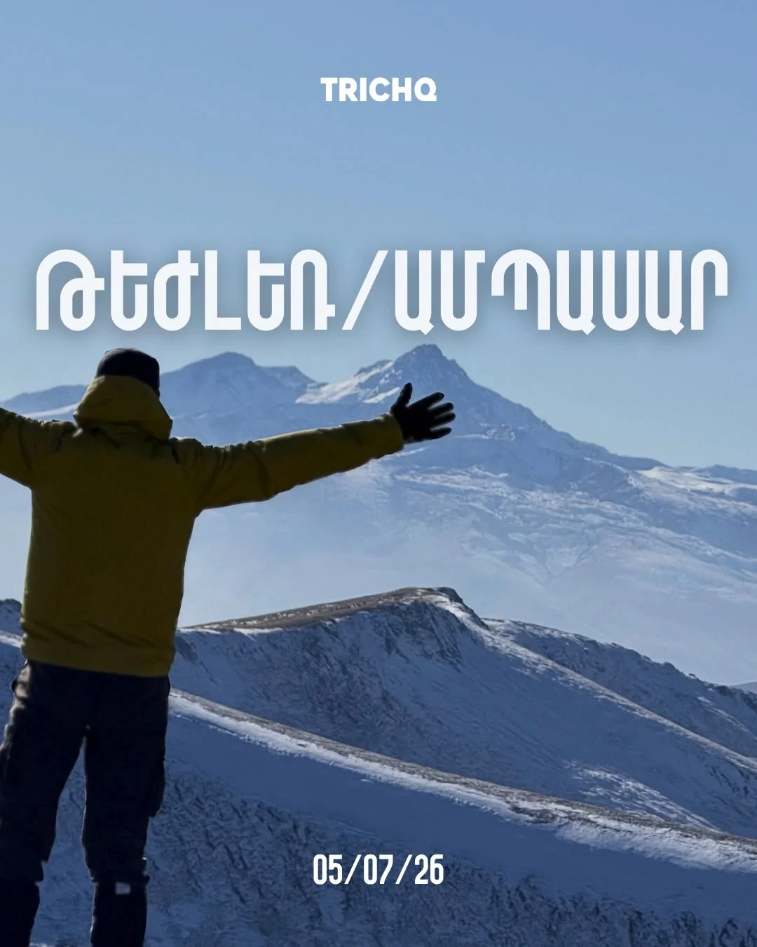 Kalasar