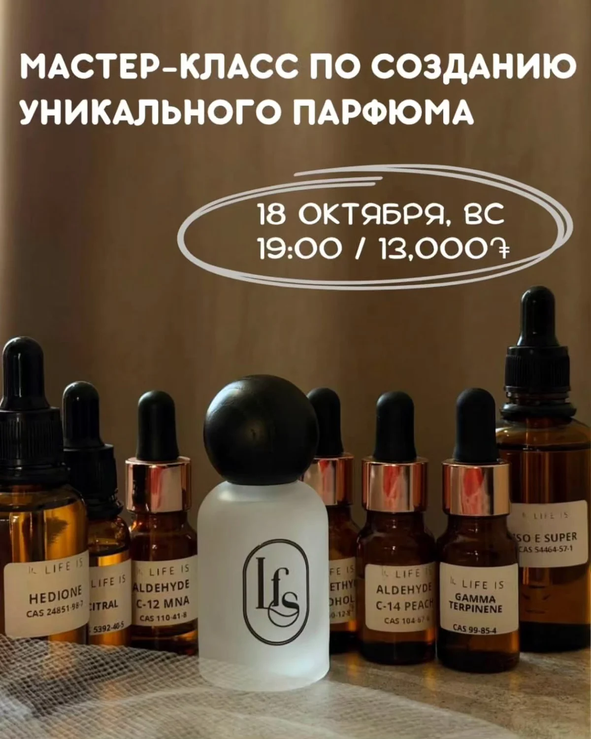 Perfume-Making Workshop by LIFE IS