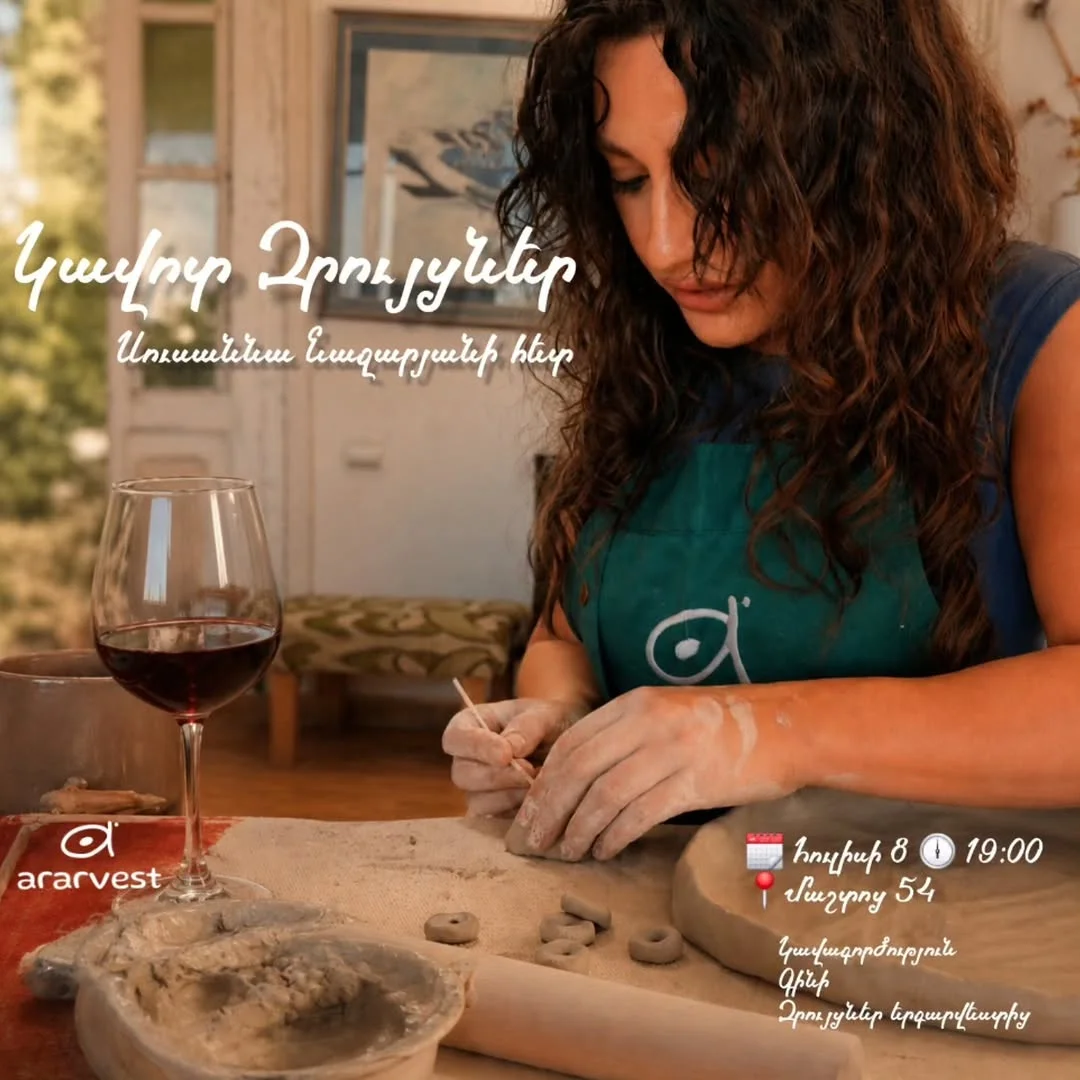 Կավոտ Զրույցներ Սուսաննա Նաջարյանի հետ