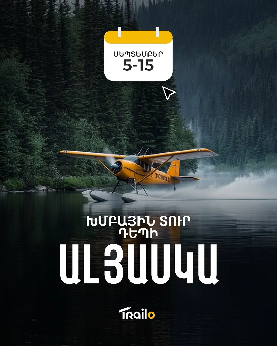 9 Days in Alaska: From Glaciers to Ocean