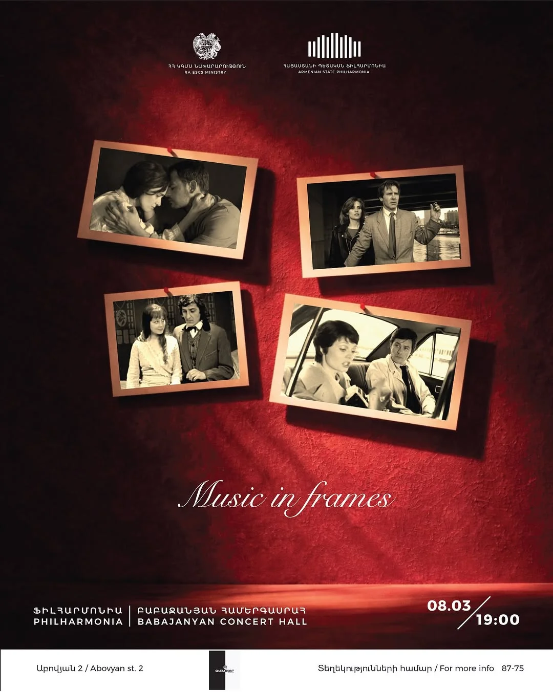 Music in Frames