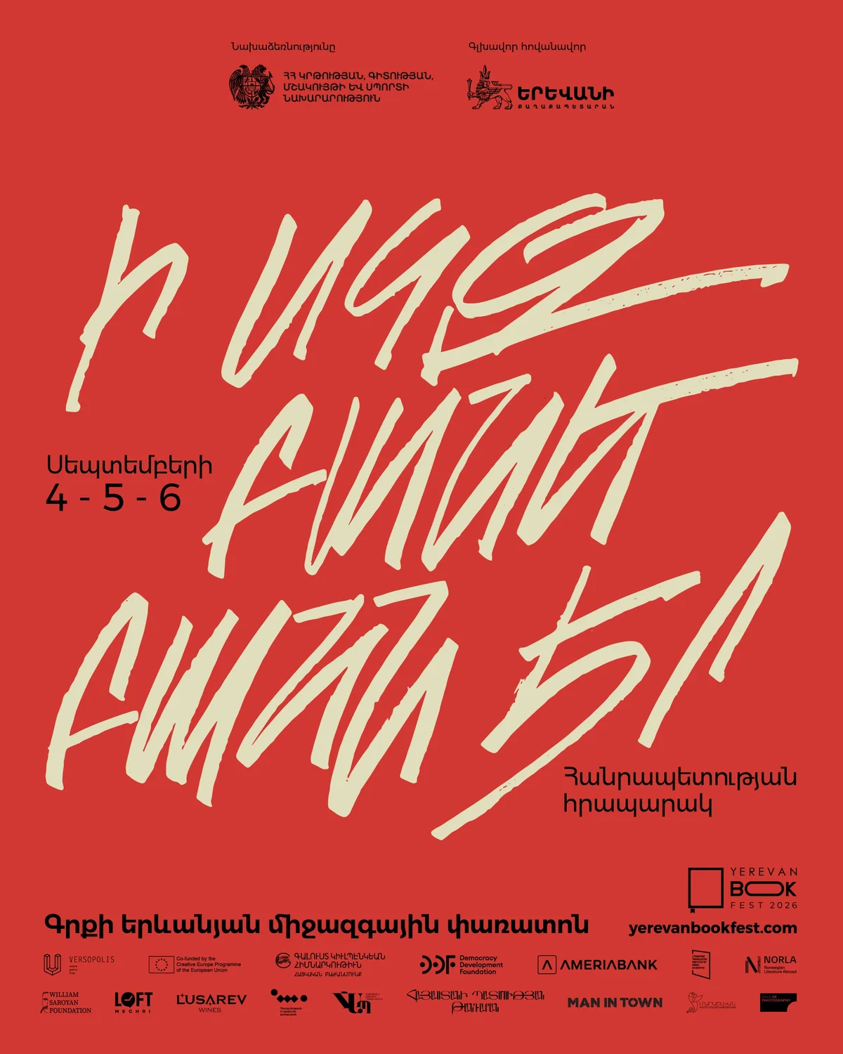 9th Yerevan International Book Festival