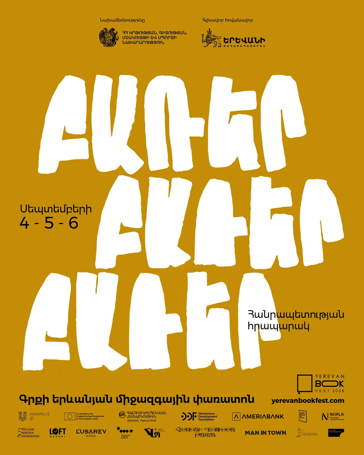 9th Yerevan International Book Festival