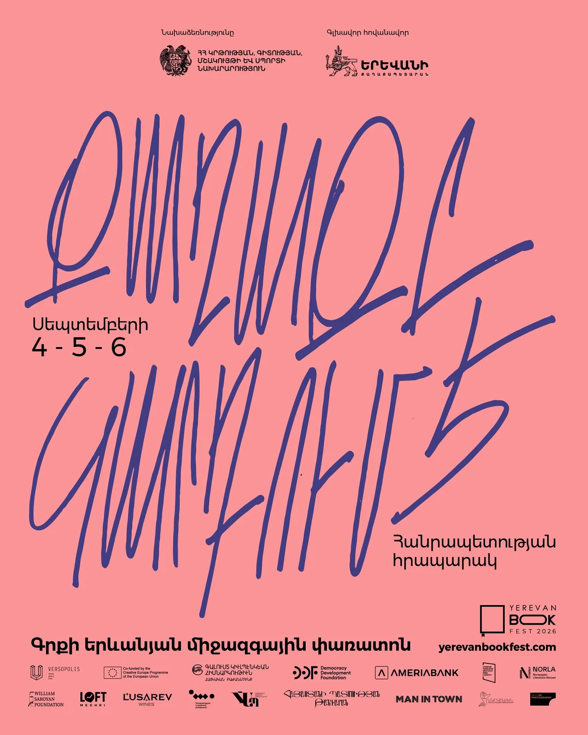9th Yerevan International Book Festival