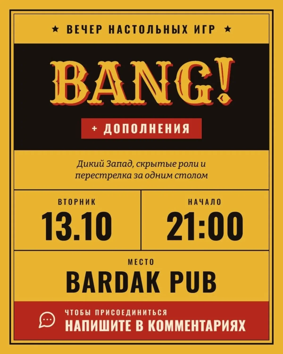 Board Game Night: BANG!