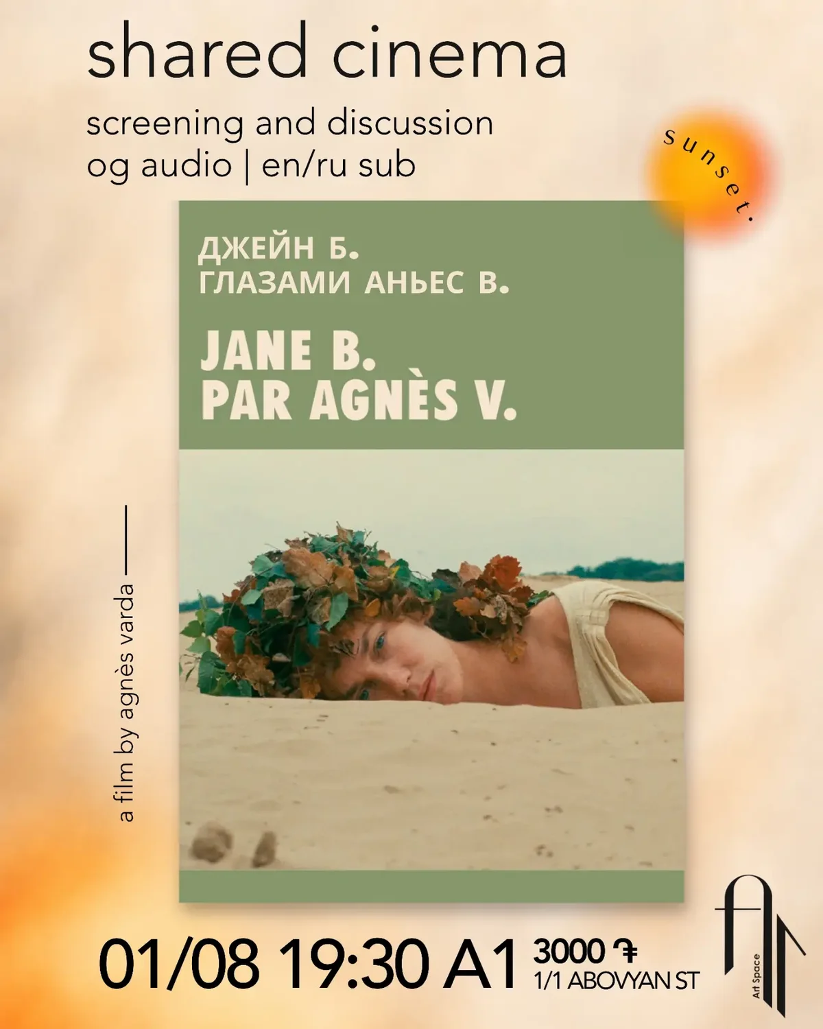 Jane B. par Agnès V.