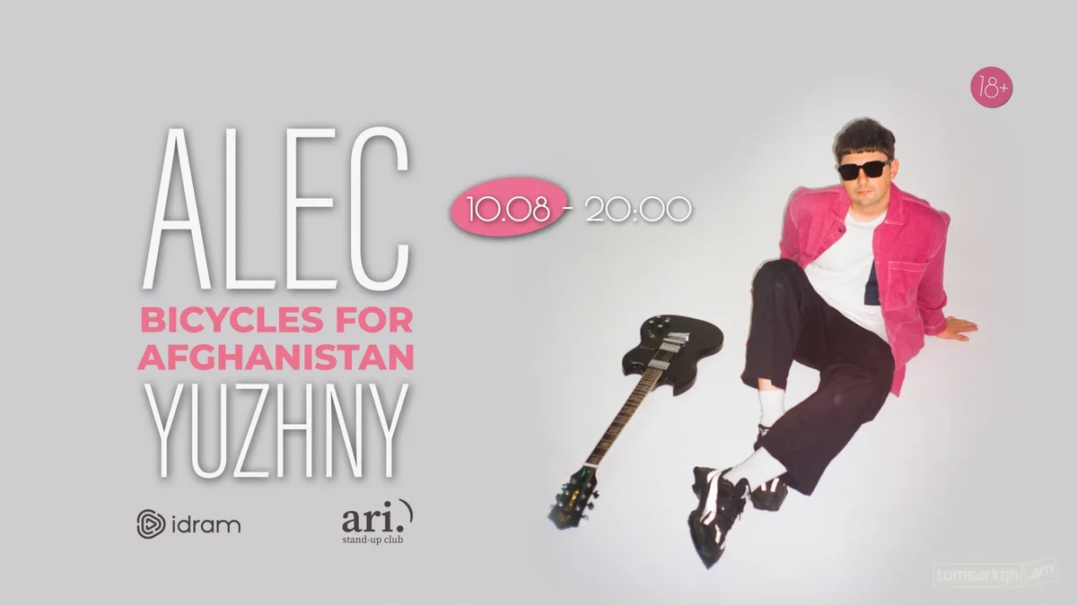 Alec Yuzhny-Bicycles for Afghanistan