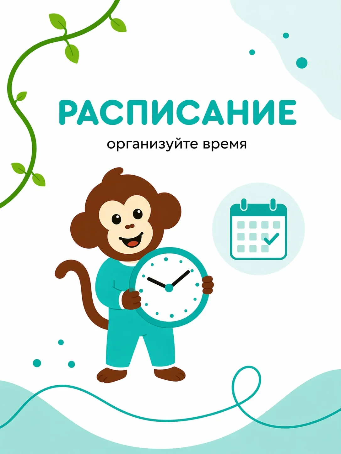 Acrobatics Schoolage