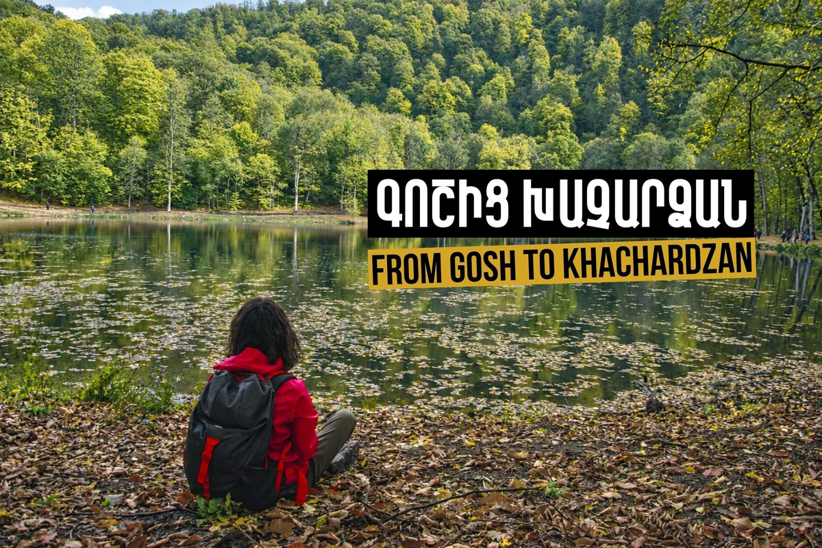 Քայլարշավ Գոշավանքից Խաչարձան