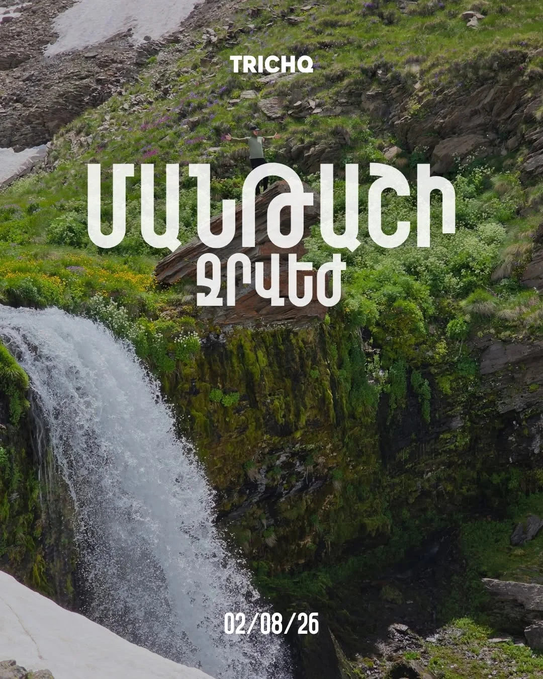 Агусар: 3 вершины