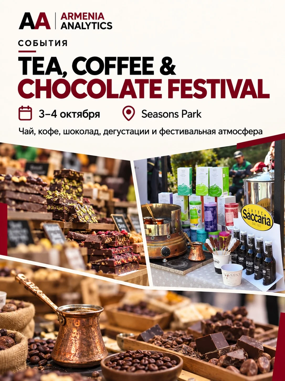 Tea, Coffee & Chocolate Festival