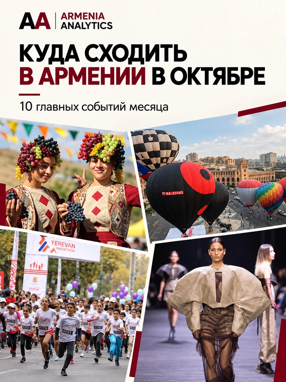 Tea, Coffee & Chocolate Festival