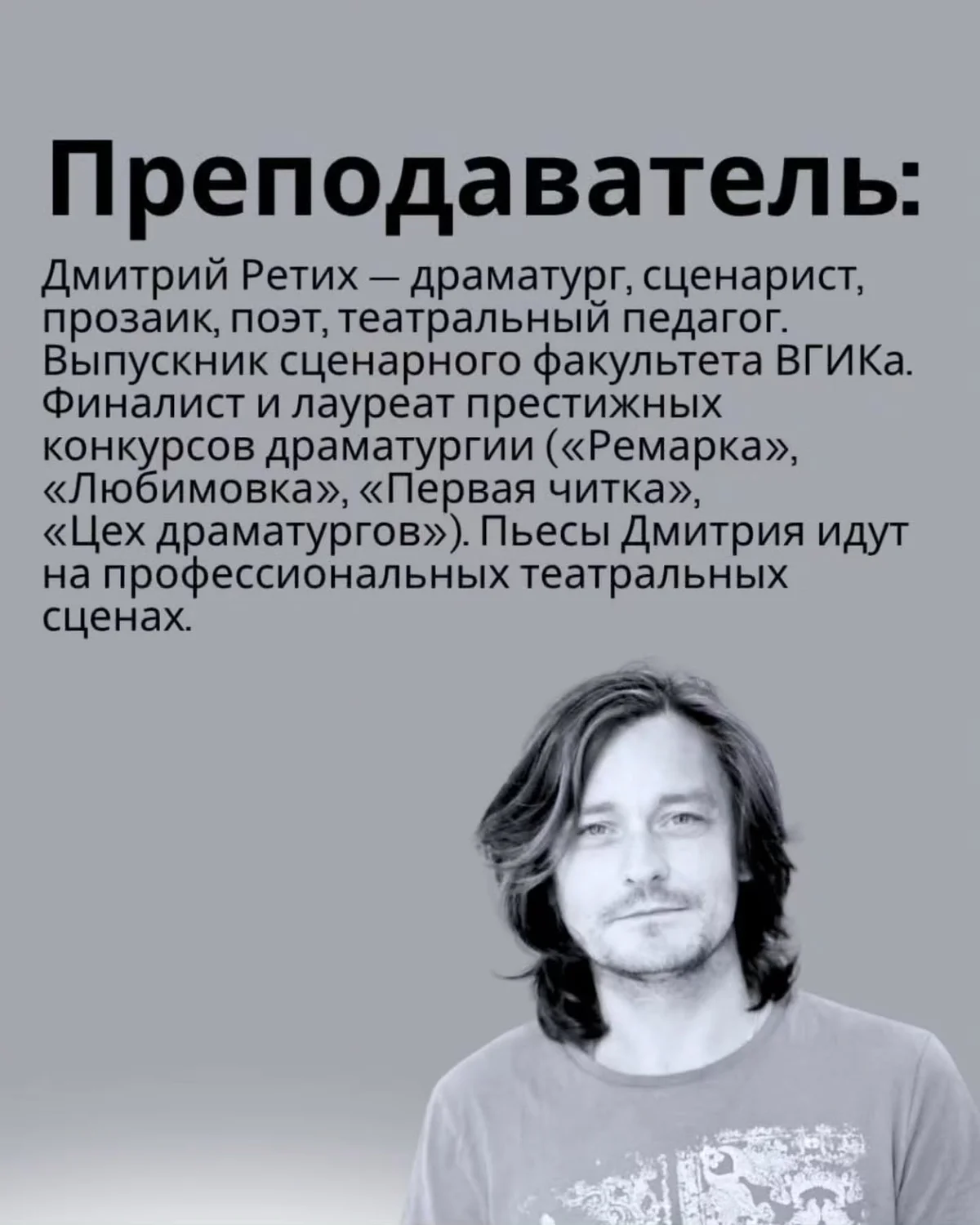 Диалоговое окно или глухой телефон