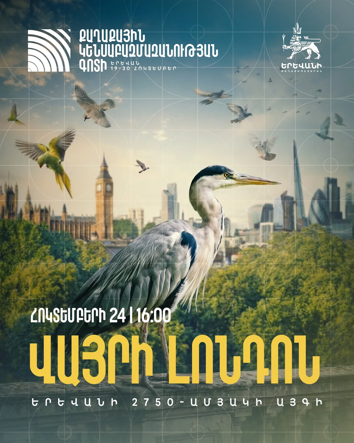 Wild London