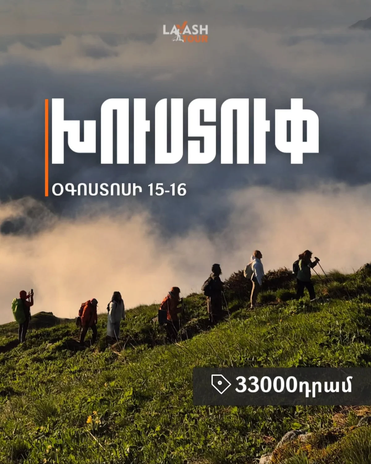 Climbing Mount Khustup