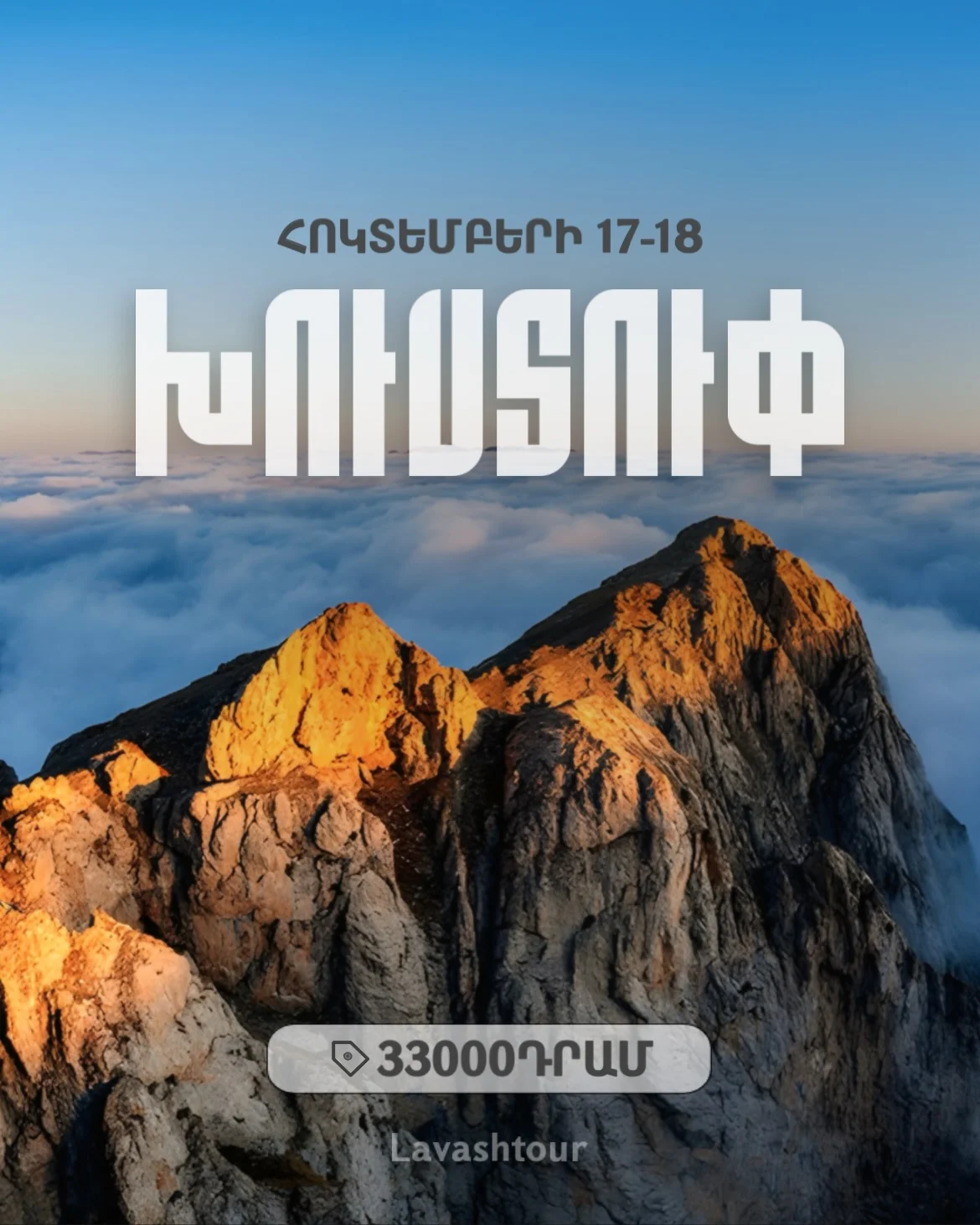 Mount Khustup Hike