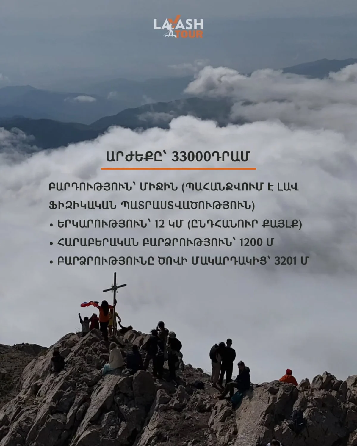 Climbing Mount Khustup