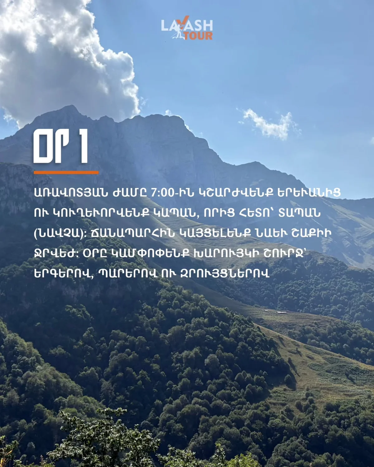Climbing Mount Khustup