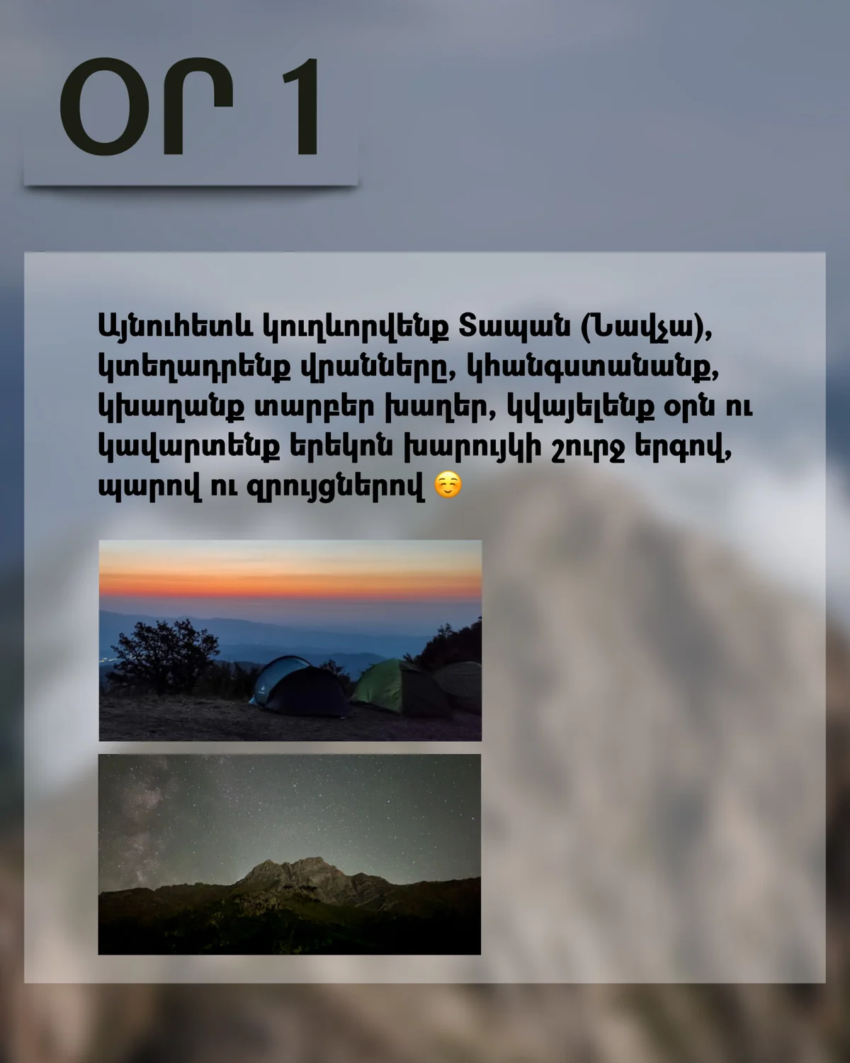 Mount Khustup Hike