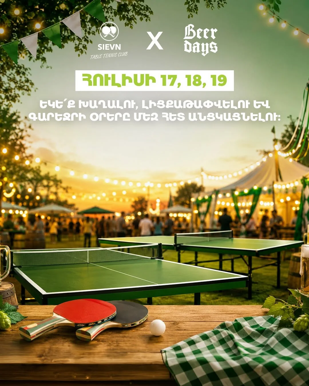 SIEVN Table Tennis Club на «Днях пива»