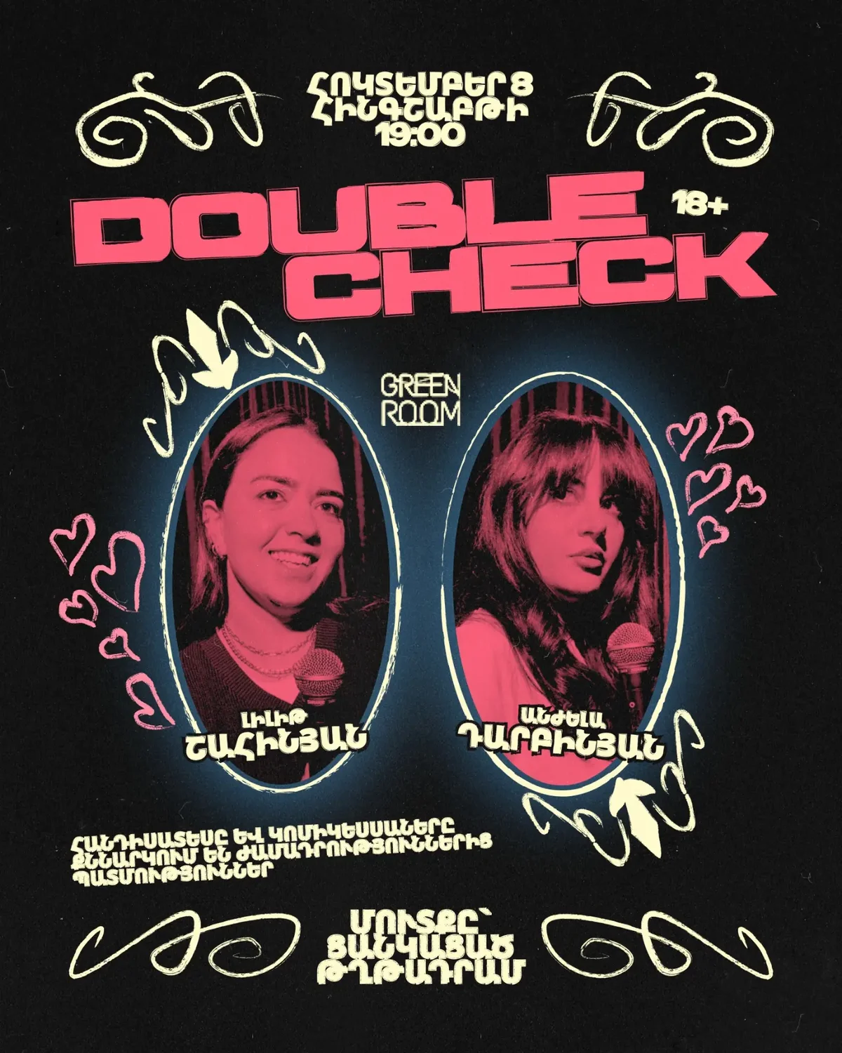 Double Check Dating Show