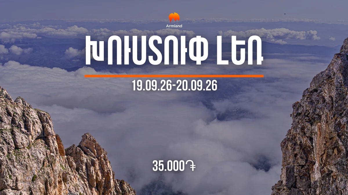 Hiking to Mount Khustup