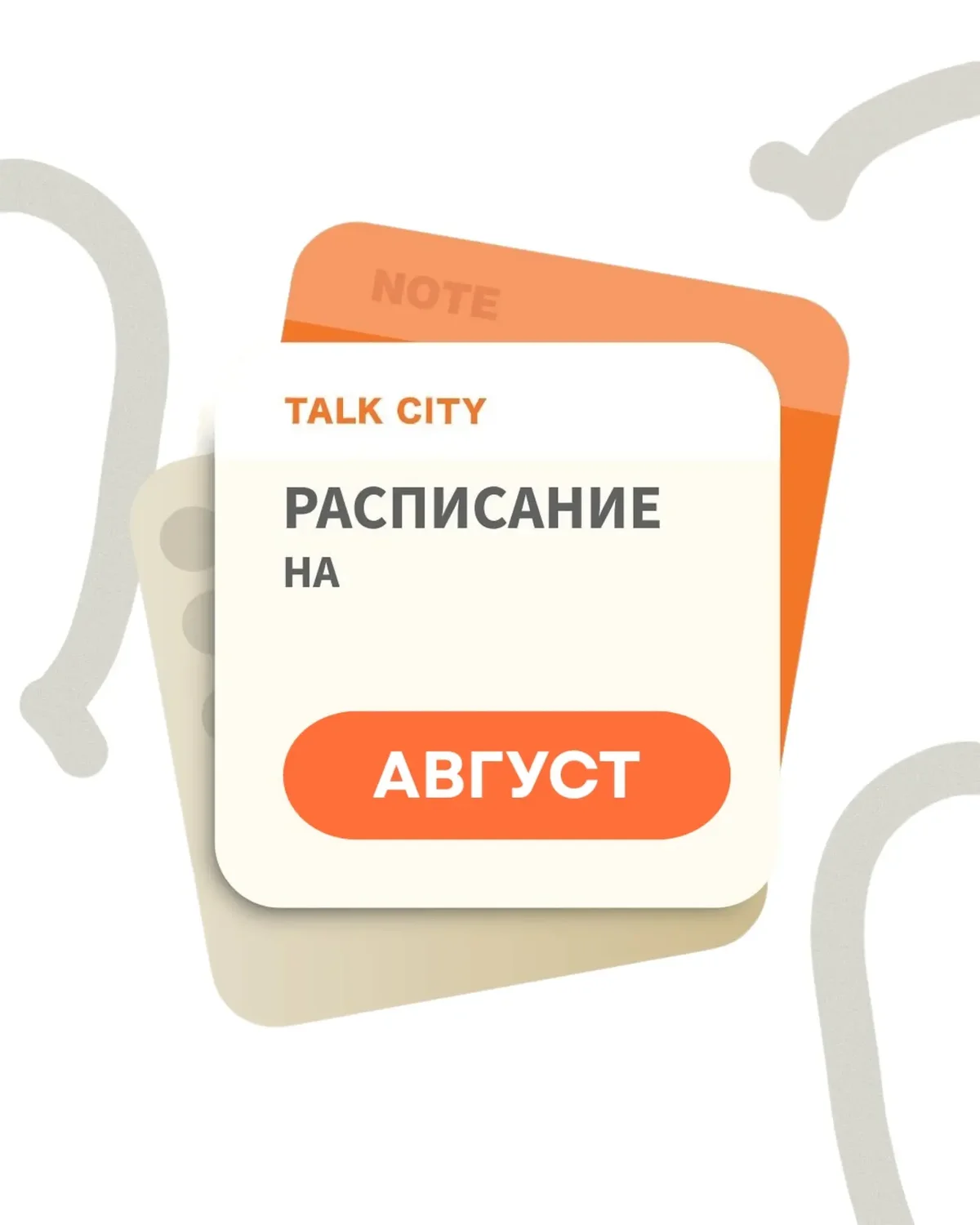 Аудиоспектакль «М - значит любовь»